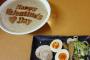 【画像】ラテアートはもう古い？ ラーメン「Happy Valentine's Day！」
