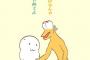 彡(ﾟ)(ﾟ)「原ちゃんってもちもちしてそうやな…」