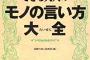 【これくらいのこと】もう許してもらえないんだろうか…。