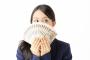 うちの嫁「毎月手取りで36万ないと生活できない」