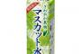 コンビニに売ってる1リットルの紙パックの飲み物飲んでる奴ｗｗｗｗｗ