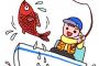 お前ら絶対釣りにも詳しいだろ。