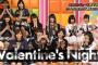 AKBINGO「48Gで最も可愛いのどこ？Kyun-1グランプリ後半戦」まとめ！