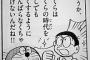 彡(●)(●) 「昔は良かった！昔は良かった！」