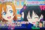 【悲報】テレビ「μ’sはアイドル声優の先駆け」→ネット民大激怒！「アニメ素人は黙っとれ！」