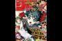 【ネタバレ】今週の「週刊少年ジャンプ」 12号 感想まとめ（画像あり）
