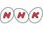 【画像あり】お前らｗｗｗｗｗｗ「NHK」の文字を縦にしてみろｗｗｗｗｗｗ