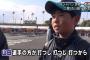 少年「（WBCのセカンドは）山田選手。打つし打つし打つから」