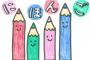 日本語、とんでもないバグが見つかるｗｗｗｗｗ