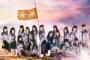 【速報】SKE48 2ndアルバム「革命の丘」初週売上10.0万枚でオリコン初登場2位