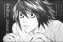 【DEATH NOTE】何でデスノートに日本語で書いても機能するんだよ？？？？？（画像あり）