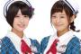 佐藤栞と太田奈緒が3/18放送のテレ朝チャンネル1「ただいま、ゲーム実況中」に出演！