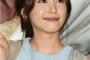 【悲報】ガッキー、老ける・・・・・・（画像あり）