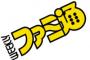 ゼルダ19万に対して本体33万ってファミ通が水増ししてるのバレバレやろｗｗｗｗｗ