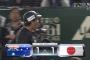 【WBC】 侍ジャパン、同点に追いつく！ 熱男がナイス最低限