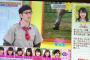 【悲報】NMB48太田夢莉が中二病を拗らせすぎ