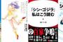 【Kindleセール】日経BP社キャンペーンで約2000冊が50％ポイント還元　「細田守とスタジオ地図の仕事」「クリィミーマミはなぜステッキで変身するのか？」など対象