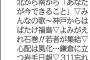 【朗報】NHKさん、新聞のテレビ欄で縦読み・・・・・（画像あり）