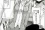 【画像】おまえらが好きなヱロ漫画家ｗｗｗｗｗ