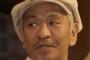 松本人志さん「マシュマロチョコチップタウンワーク～」
