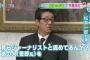 【森友学園】松井知事、マスコミに対し「君らあの人（菅野完）をジャーナリストと認めてるんか？彼の批判？相手にする必要なし！」