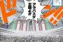 【ワンピース】何度も言うけど「アラバスタ編」って最高傑作だったよな？？