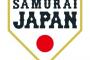 選出外・辞退JAPANがそこそこ強いｗｗｗｗｗｗｗｗ