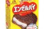 J( 'ｰ`)し「チョコパイ買ってきたよ」彡(ﾟ)(ﾟ)「！」ｼｭﾊﾞﾊﾞﾊﾞﾊﾞ（走り寄る音）