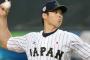 大谷翔平さんがWBCをサボッた理由ってなんなの？ 	