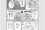 【画像】１＋１を理解できなかった女性の末路ｗｗｗｗｗ