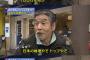 一般市民「安倍首相が寄付するわけないやろ」　支持率が全然下がらない模様ｗｗ（画像）