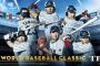 TBS「WBC準決勝は…」