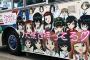 アニメで町おこしって冷静に考えて無理じゃね？