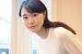 【悲報】新垣結衣さんヤバイことに…大ピンチ…