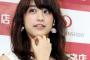 【朗報】山本美月、大胆衣装でセクシーショットを披露ｗｗｗ（画像あり）
