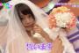 結婚で県外に行くのが嫌で嫌で仕方ない。遠くに嫁ぐ人は覚悟できてる？別れても別れなくても後悔しそうで踏ん切りつかない
