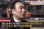 【証人喚問】民進党「『嘘つきに乗ってしまった民進党って何なの？』とならないか心配」