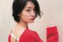 【画像】剛力彩芽、メンズ雑誌で“触りたくなる背中”を大胆披露wwwwwwwwwww