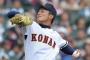熱闘甲子園2010のエンディングwww
