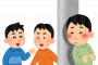 「人見知りのワイにできるバイト」って何があるやろ？