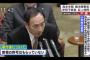 【無慈悲】自民党、籠池氏の証言は「偽証の疑いが濃厚」との検証結果を発表　国政調査権の発動なども検討