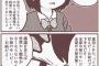 【画像大量】物凄い"心に刺さる"画像貼ってくwwww