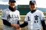 大阪大会優勝した上宮太子とかいう高校ｗｗｗｗｗｗｗｗｗｗｗｗ