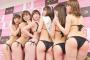 【画像】高野祐衣が日本一美しいヒップグランプリ受賞
