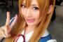グラドル・矢野清香のコスプレがかわいすぎるｗｗエヴァのアスカが似合いすぎｗｗ（画像）