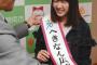【元乃木坂46】永島聖羅、市長の孫だった