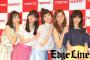 西野、本田翼とかnon・noモデル達より顔ちいせえwwwwwwww