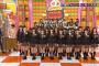 次週のAKBINGO!にSKE48小畑優奈、後藤楽々、北野瑠華らが出演する模様！