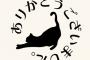 【（ΦωΦ）】「私一目でわかるんだよね」