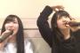 村山彩希と北澤早紀のガチ恋口上ｗｗｗｗ【47の素敵な街へ】
